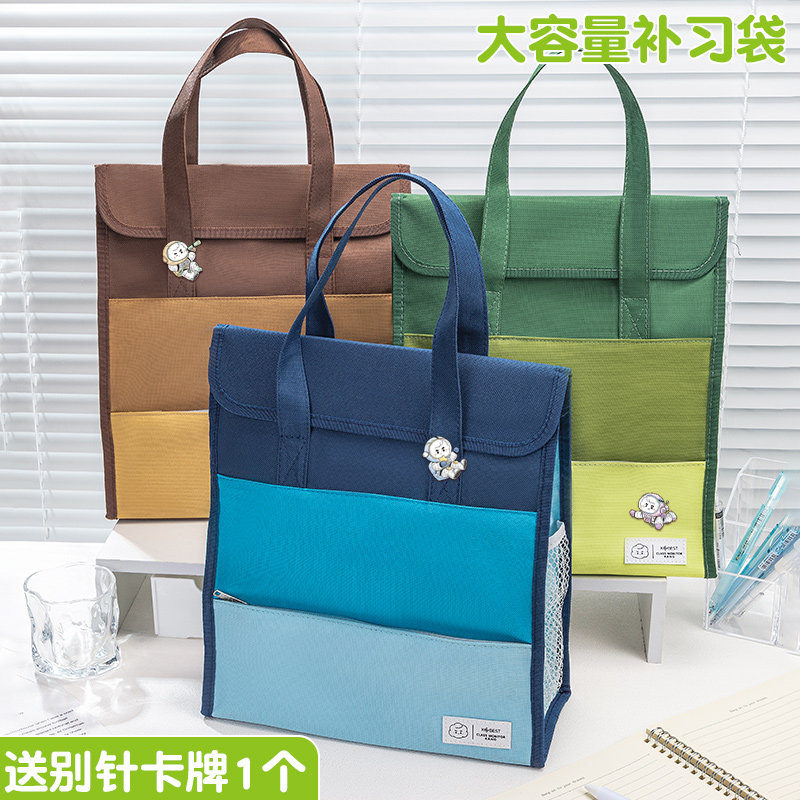 学生立体手提拎书袋帆布防水A4文件袋初高中生大容量学习拉链袋包,文具电教/文化用品/商务用品,补习袋/学科袋/科目袋,淘宝优惠券,粉丝福利购,淘宝优惠卷
