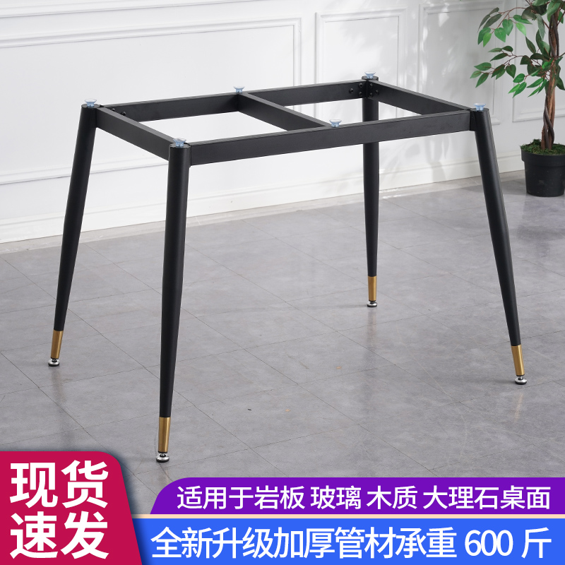 桌腿支架办公桌架l子岩板瓷砖铁艺底座餐桌子书桌支撑架大理石桌