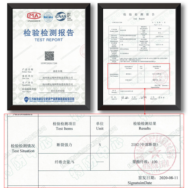 【纯色A系】550磅七芯涤纶伞绳31米户外尼龙绳4毫米手链编织绳7芯
