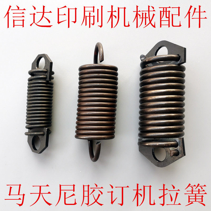 马天尼胶订机拉簧马天尼配页机装订机拉簧马天尼叼牙胶订龙拉簧,办公设备/耗材/相关服务,装订耗材,淘宝优惠券,粉丝福利购,淘宝优惠卷