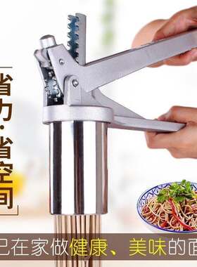 饸络机子家用饸饹机家用手压面条机 和捞面N饸烙机 河捞实心面空