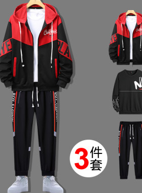 薄款三件套卫衣2023春季新款男装开衫连帽帅气R青少年男士休闲套