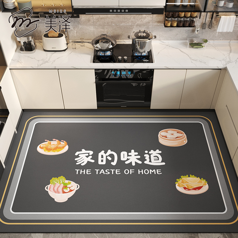 2024新款厨房地垫o耐脏防滑防油可擦免洗满铺脚垫皮革门垫家用地