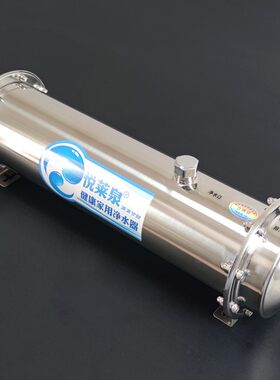 悦莱泉1000不锈钢厨房净水器家用直饮自来L水龙头过滤器井水净水