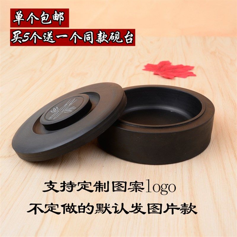 4寸四寸加厚砚台带盖原石天然歙砚学生砚螺纹砚定制刻字图案logo,文具电教/文化用品/商务用品,文房四宝,淘宝优惠券,粉丝福利购,淘宝优惠卷