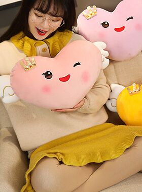 爱心抱枕睡觉靠背毛绒玩具可爱粉色枕头公仔女孩娃娃儿童玩偶靠枕