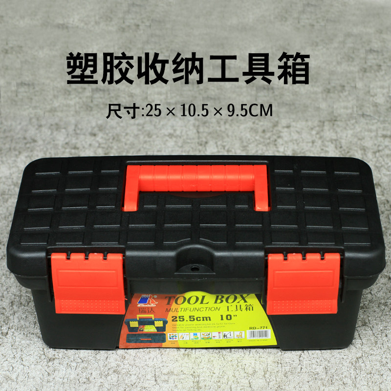 收纳工具箱 多功r能 塑料篆刻工具箱 收纳箱图片
