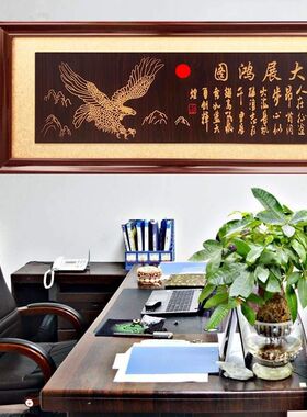 开业牌匾诚信赢天下字画匾生意兴隆挂扁老鹰图办公室招牌实木匾额