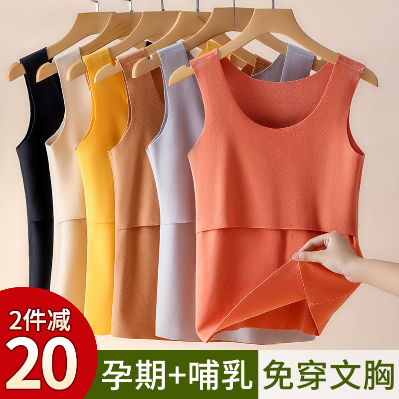 孕妇保暖背心加绒加厚秋冬季怀孕期大码马甲产后喂奶打底哺乳上衣