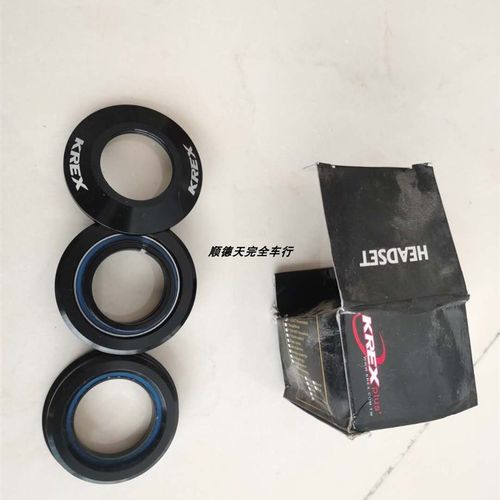 台湾原装 49.7-50MM全铝合金培林碗组自行车