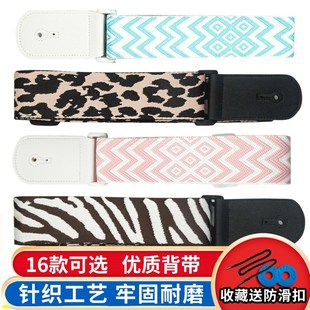 个性电吉他背带小众高端吉他背带男生古典吉他背带女生木吉他配件