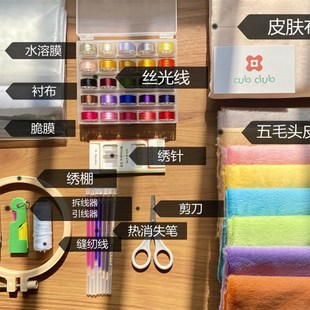 棉花娃娃材料包diyo手作娃手作材料包套装有属性无属性20cm10cm