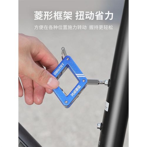 塔斯队长自行车维修工具套装内六角十字螺丝刀多功能修车组合工具