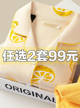 月子服夏季薄款产后纯棉孕妇睡衣哺乳春秋9产妇夏天款7月份8坐月