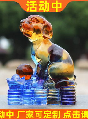 汉风古法琉璃招财元宝十二生肖琉璃马摆件