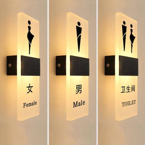 卫生间发光门牌男女洗手间标志牌标识高档酒店宾馆LOGO定制指示灯