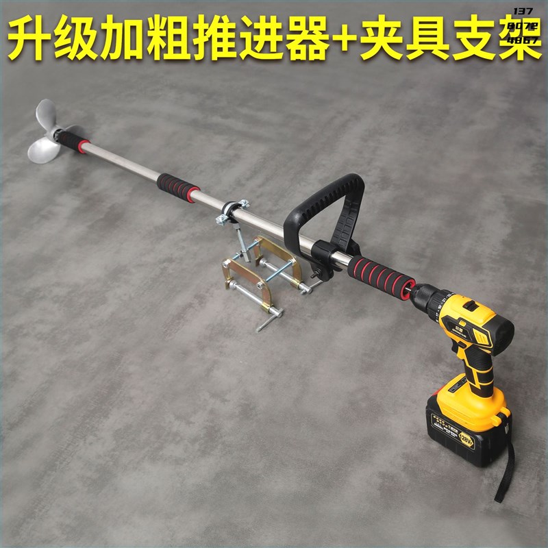 电动推进器手持橡皮艇通用小型船用铝合金螺旋桨皮划艇外机挂桨机