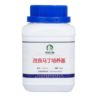 改良马丁培养基丨牛肉膏蛋白胨成品培养基霉菌检验现货鸿润宝顺
