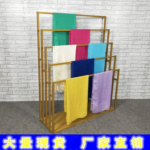 金色围巾架服装店裤子披肩布料被套货架K多层落地式丝巾架子展示