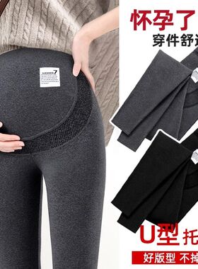 大码200斤孕妇裤春秋外穿打底裤冬季加绒托腹裤孕妇秋装怀孕薄款