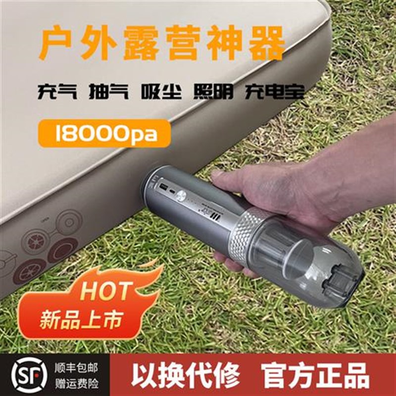 气垫床充气泵户外游泳圈游泳池橡皮艇无P线露营吸尘充抽气