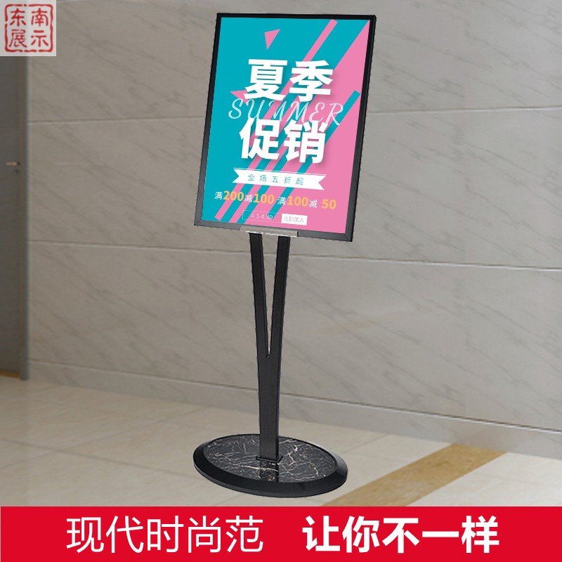 V型立牌展示架广告牌展示u牌立式广告架宣传海报架落地式水牌展架