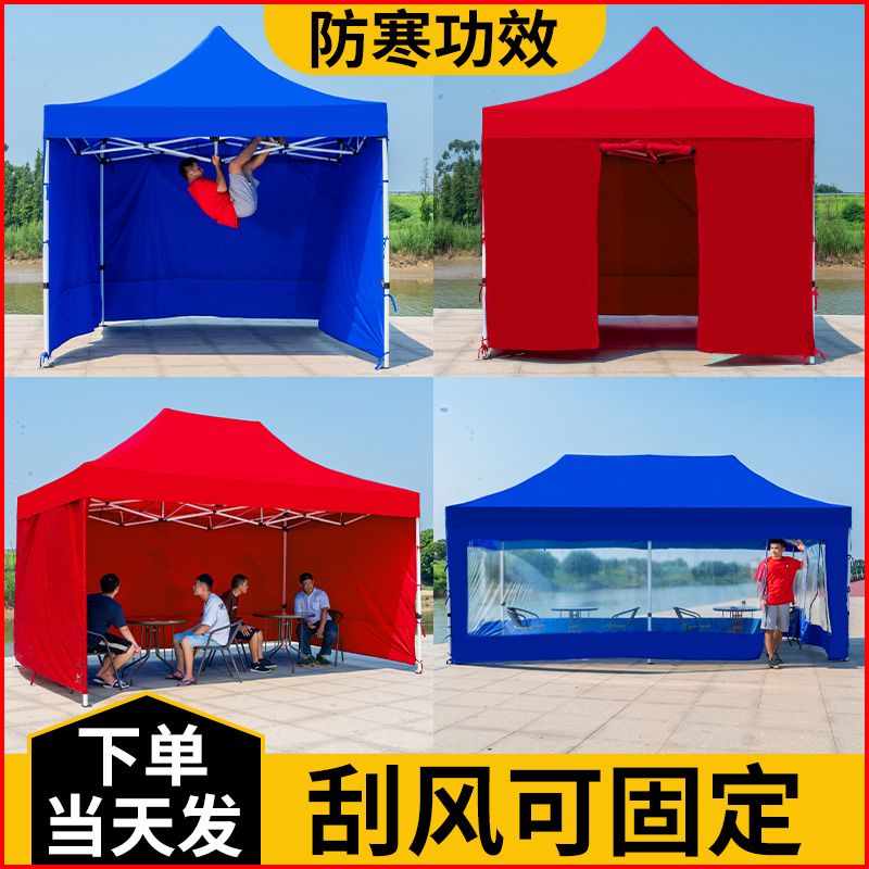 四角围布棚子摆摊商用遮阳帐篷户C外防风防雨伞户外伸缩式折叠雨