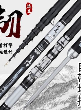三定位前打竿不剪线超轻超硬28调手竿车竿前打杆前打鱼竿套装