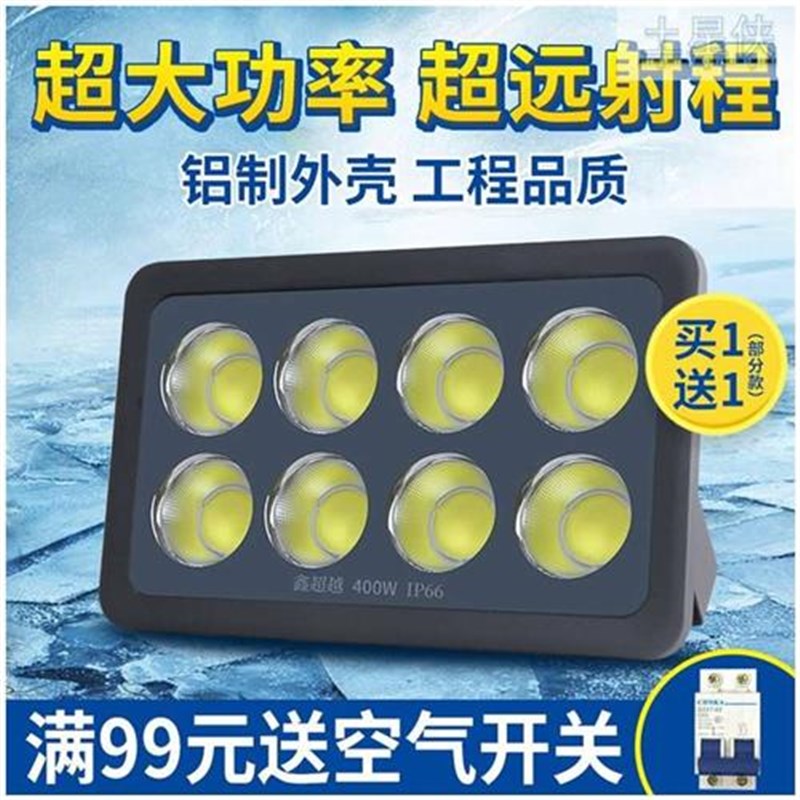 LED投光d灯聚光灯大功率200w400w500瓦户外防水超亮工地塔吊灯强