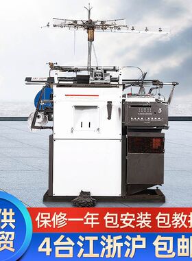电脑全自动高速手套机 五指棉纱手套机器7针10针劳保针织手套机械