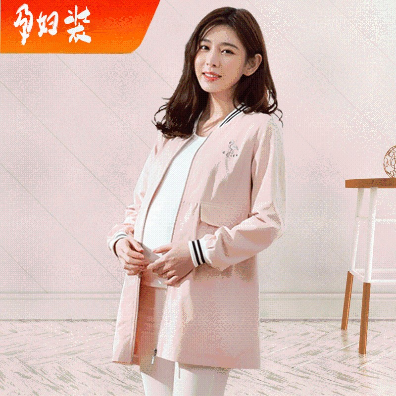 孕妇外套春秋遮肚中长款外穿小个子上衣韩版时尚休闲纯棉宽松开衫