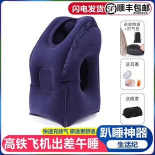 长途坐飞机睡觉神器国际航班高z铁绿皮火车硬座充气趴睡枕头午睡
