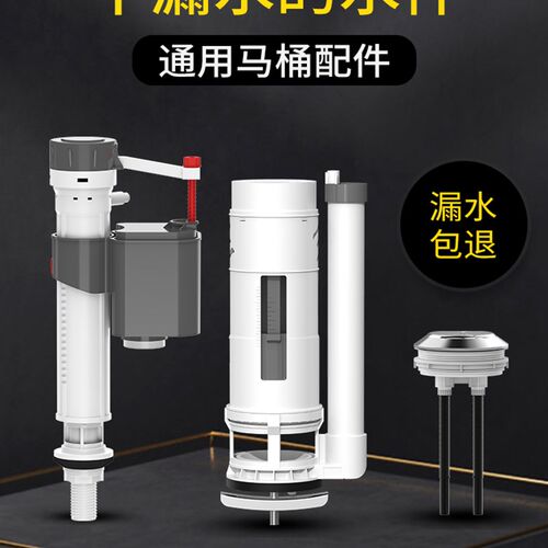 马桶配件进水阀排水老式通用水箱C抽水上水器坐便器浮球冲水箱大