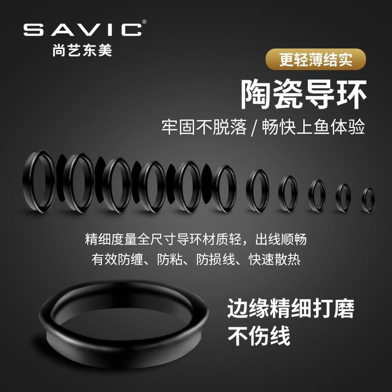 优质黑作矶竿矶钓竿碳素超轻超硬鱼竿手海两用斜环竿矶钓长杆海竿