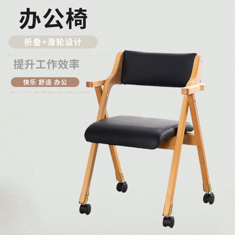 实木办公会议椅单位o带扶手木质电脑办公椅座椅久坐舒适猫抓皮椅