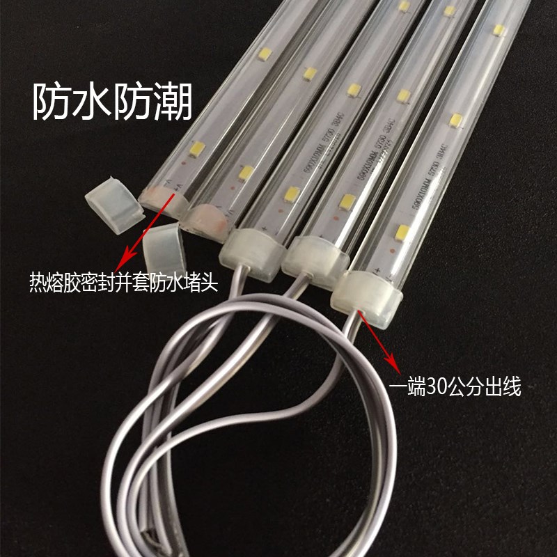 led12V防水灯条点菜柜冰箱冷藏E保鲜展示柜长条超亮灯带照明灯管