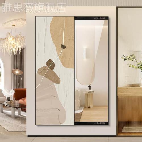 网红入户代玄关装饰画推拉道全身镜莫兰迪色系高级感现轻奢走廊过