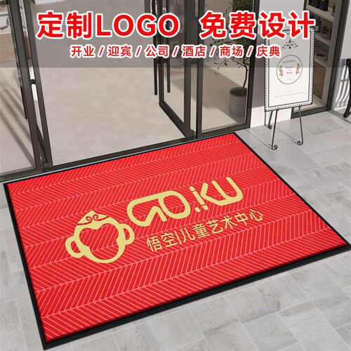 商用定制bLOGO地垫公司酒店门口迎宾地毯电梯定做尺寸图案印字脚