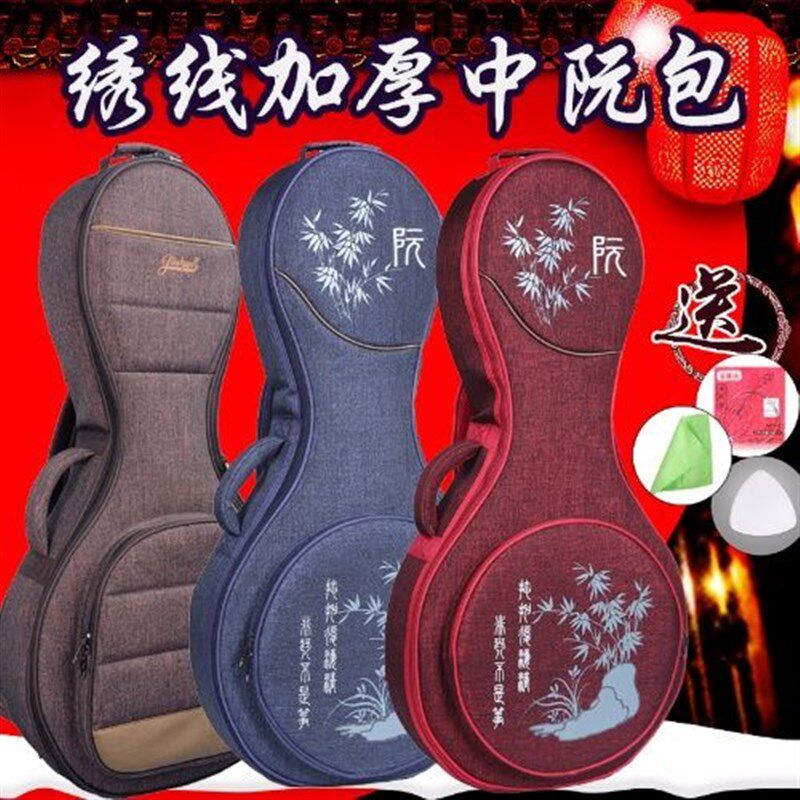 中阮琴包乐器套印花包亚麻牛津布中阮袋防泼水中阮琴包内琴枕背包