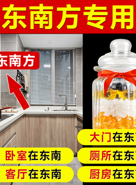 安忍水瓶子卧室客厅大门厕所厨房在东南专用加强摆件玻璃瓶安人水