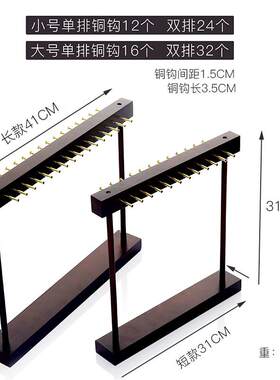 简约实木项链f展示架家用大容量首饰架收纳挂吊坠架子摆饰品架道