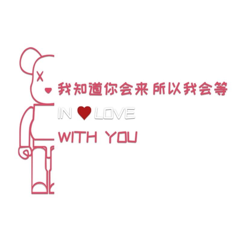 网红公仔拍照区布置露营风奶茶店环创打卡户外墙壁面装饰场背景