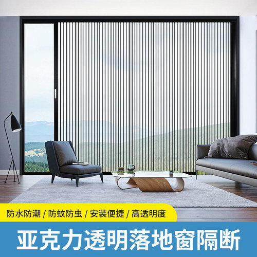 封阳台全景压克力折叠窗网红铝合金落地折叠联动自由全开窗定制