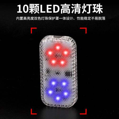 汽车LED车门警示防撞灯迎