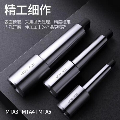 U钻侧固式刀柄BT40/30/50莫氏锥柄车床/加工中心铣床暴力钻套SLN