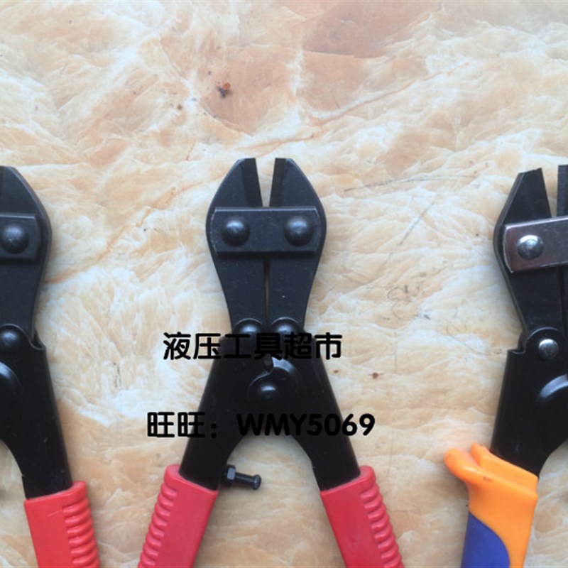 新工 迷你断线钳8寸/200mm 断线剪 钢筋剪1