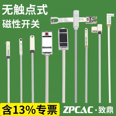 DMSE-P-020无触点DMSG常开磁性开关D-M9B/Z73/M9P/DS1-M/C73/DMSH