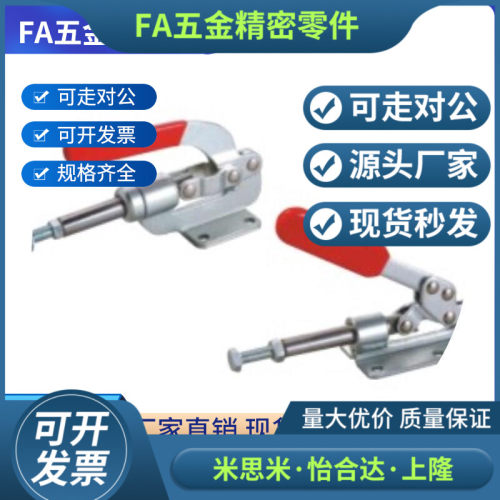 怡合达型WDC36010M/WDC36020M推拉压紧式法兰底座快速夹钳