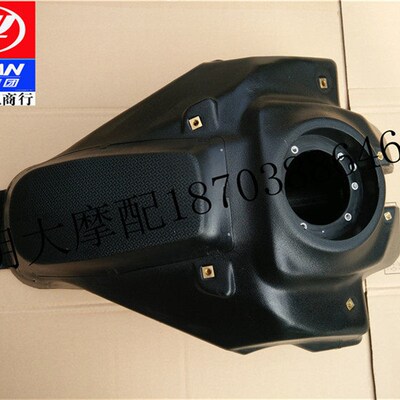 力帆摩托车配件LF200-10L/10D/KPT200油箱组合