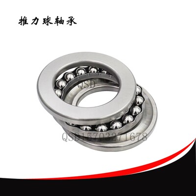 推力球轴承平面推力三片式51304 51305 51306 51307  庆事达轴承